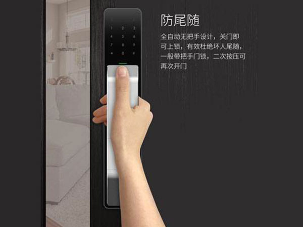 神农架林24小时上门开锁公司